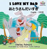 Cover image for I Love My Dad (Japanese Kids Book): Bilingual Japanese Book for children