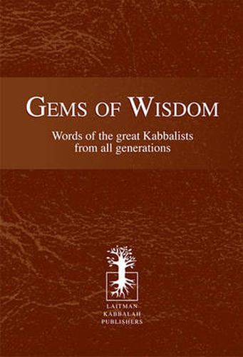 Gems of Wisdom: Words of the Great Kabbalists From All Generations