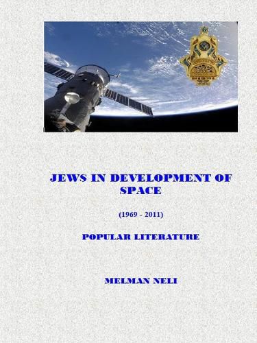 Cover image for Jews in Development of Space