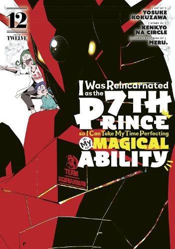 Cover image for I Was Reincarnated as the 7th Prince so I Can Take My Time Perfecting My MagicalAbility 12