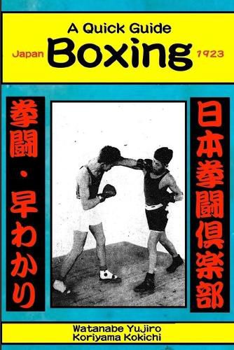 Cover image for Boxing: A Quick Guide