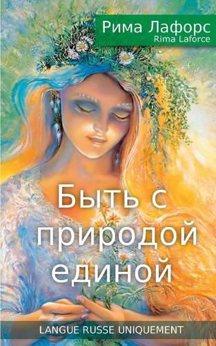 Cover image for Etre uni avec la nature