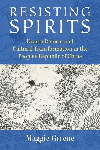 Cover image for Resisting Spirits: Drama Reform and Cultural Transformation in the People's Republic of China