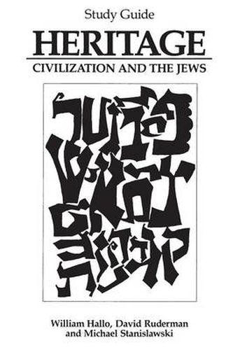 Cover image for Heritage: Civilization and the Jews: Study Guide