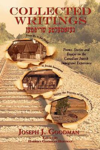 Cover image for Collected Writings