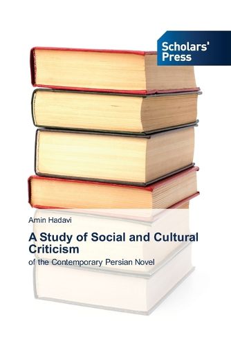 Cover image for A Study of Social and Cultural Criticism