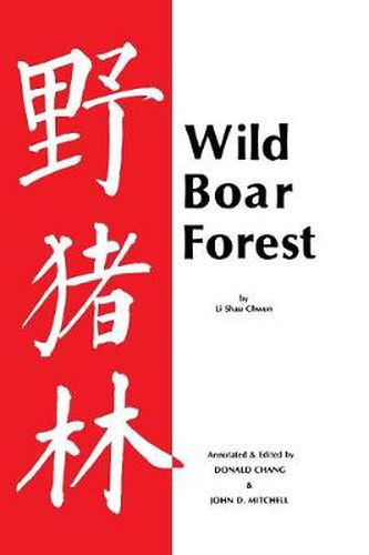 Cover image for Wild Boar Forest