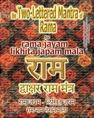Cover image for The Two Lettered Mantra of Rama, for Rama Jayam - Likhita Japam Mala: Journal for Writing the Two-Lettered Rama Mantra