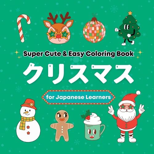 Cover image for Super Cute & Easy Christmas Coloring Book for Japanese Language Learners