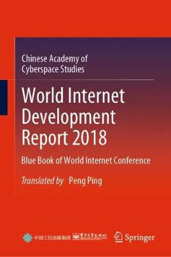 Cover image for World Internet Development Report 2018: Blue Book of World Internet Conference