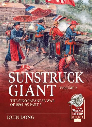 Cover image for Sunstruck Giant Volume 2