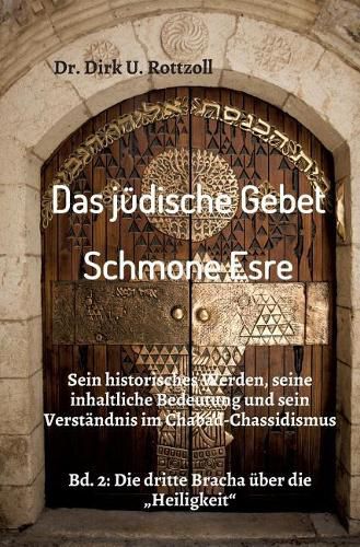 Cover image for Das j dische Gebet (Schmone Esre)