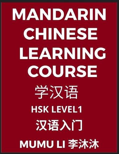 Cover image for Mandarin Chinese Learning Course (Level 1) - Self-learn Chinese, Easy Lessons, Simplified Characters, Words, Idioms, Stories, Essays, Vocabulary, Poems, Confucianism, English, Pinyin