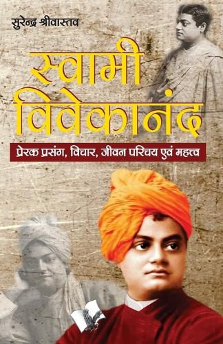 Cover image for Swami Vivekanand