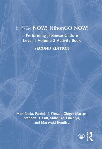 Cover image for ??? NOW! NihonGO NOW!