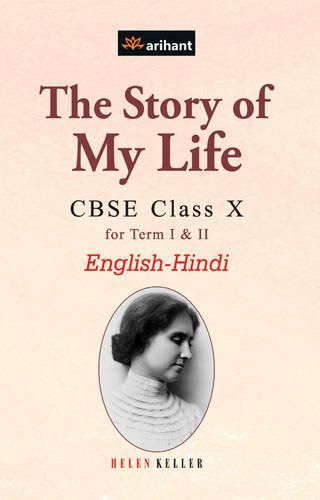 Cover image for The Story of My Life Class 10th E/H