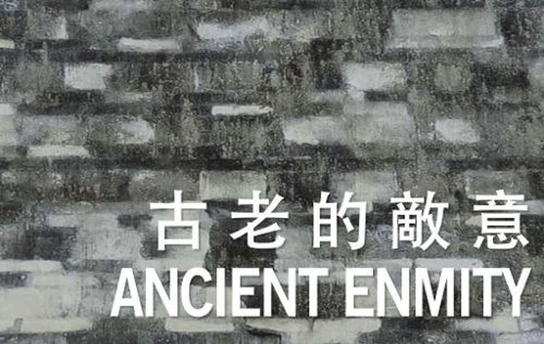 Cover image for Ancient Enmity [Anthology]: International Poetry Nights in Hong Kong 2017