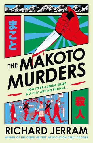 Cover image for The Makoto Murders