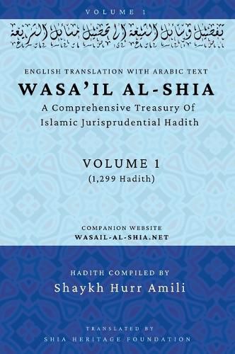 Cover image for Wasa'il al-Shia Volume 1
