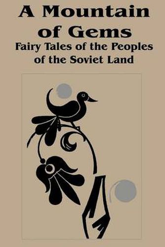 Cover image for Mountain of Gems: Fairy Tales from the People's of the Soviet Land, A