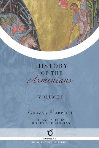 Cover image for Ghazar P'arpec'i's History of the Armenians: Volume 1