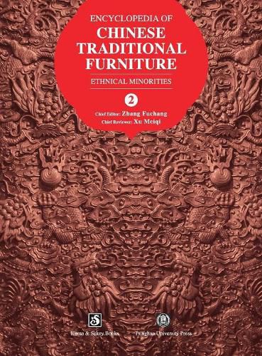 Cover image for Encyclopedia of Chinese Traditional Furniture, Vol. 2: Ethnical Minorities