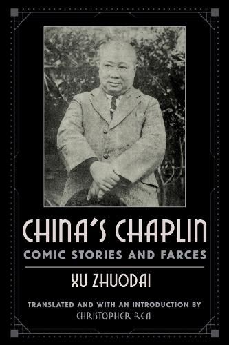 Cover image for China's Chaplin