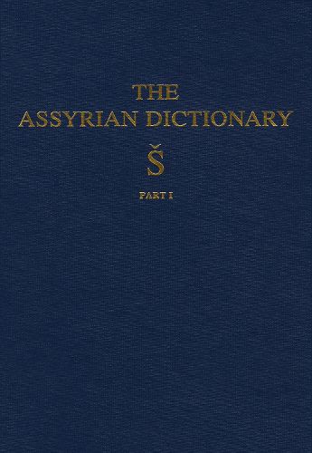 Cover image for Assyrian Dictionary of the Oriental Institute of the University of Chicago, Volume 17, S, Part 1