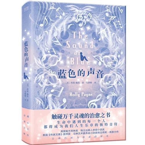 Cover image for The Sound of Blue