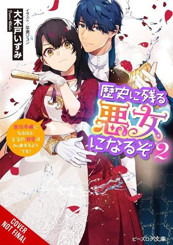 Cover image for I'll Become a Villainess Who Goes Down in History, Vol. 2 (novel)