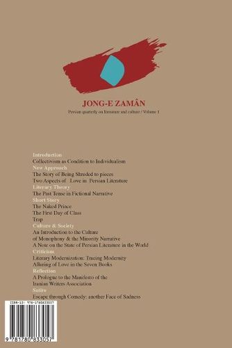 Cover image for Jong-e Zaman 1
