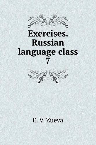 Cover image for Exercises. Russian language class 7