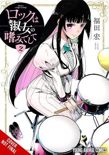 Cover image for Rock Is a Lady's Modesty, Vol. 2