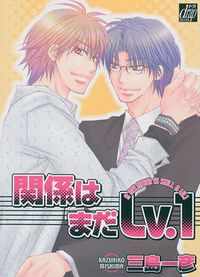 Cover image for The First Stage of Love (Yaoi)