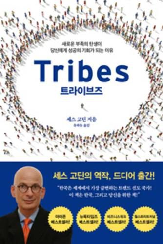 Cover image for Tribes