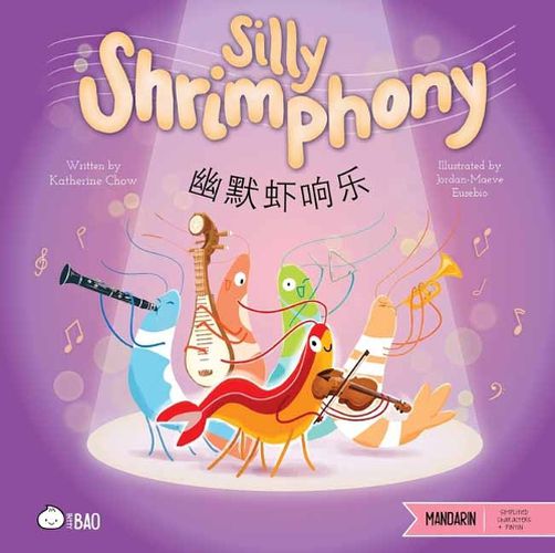 Cover image for Silly Shrimphony - Simplified