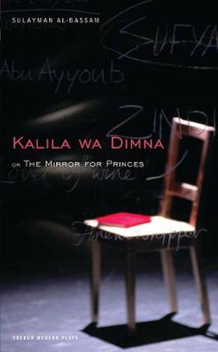 Cover image for The Mirror for Princes: Kalila Wa Dimna