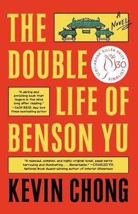 Cover image for The Double Life of Benson Yu