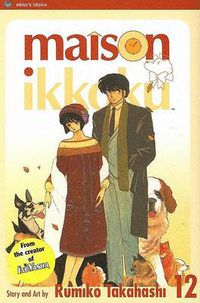 Cover image for Maison Ikkoku