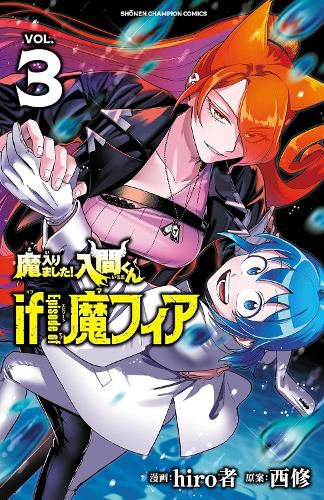 Cover image for Welcome to Demon School! Iruma-kun: IruMafia Edition 3
