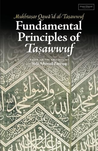 Cover image for Fundamental Principles of Tasawwuf