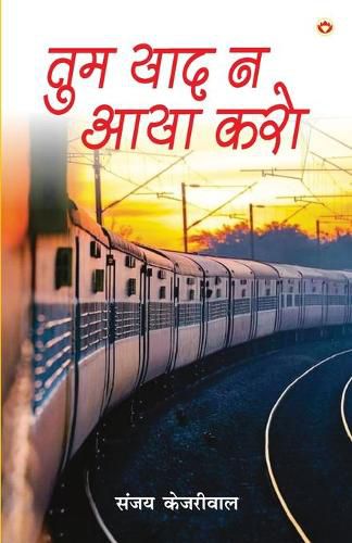 Cover image for Tum Yaad Na Aaya Karo
