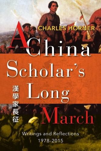 Cover image for A China Scholar's Long March, 1978-2015: Reflections on a Changing China