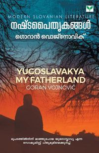 Cover image for Nashtapaithrukangal