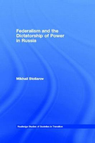 Cover image for Federalism and the Dictatorship of Power in Russia