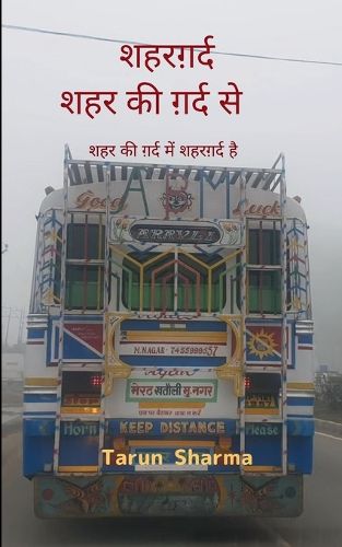 Cover image for ???????? - ??? ?? ????? ?? (Edition1st)