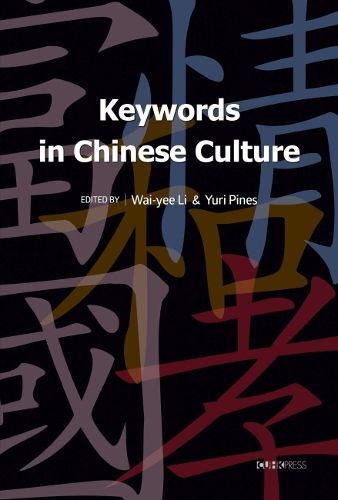 Cover image for Keywords in Chinese Culture
