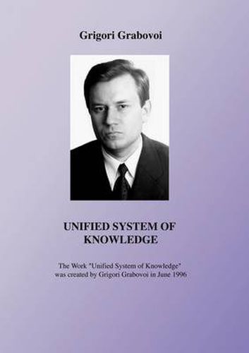 Cover image for Unified System of Knowledge