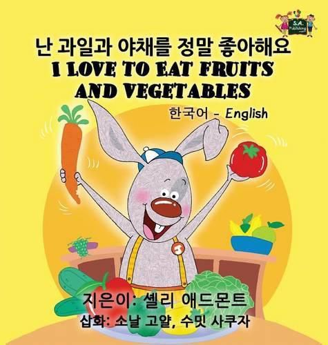 I Love to Eat Fruits and Vegetables: Korean English Bilingual Edition