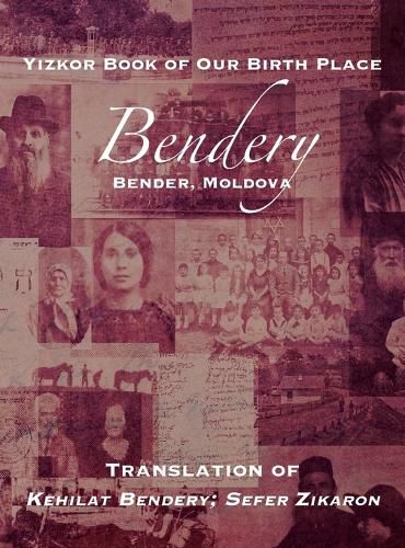 Cover image for Yizkor Book of Our Birth Place: Bendery (Bender, Moldova): Translation of Kehilat Bendery; Sefer Zikaron